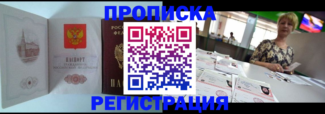 регистрация для школы в Кумертау