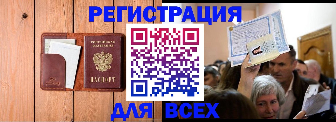 найти адрес прописки в Кумертау